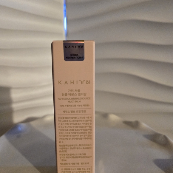 Kahi Wrinkle Bounce Multi Balm .31oz - Picture 3 of 6